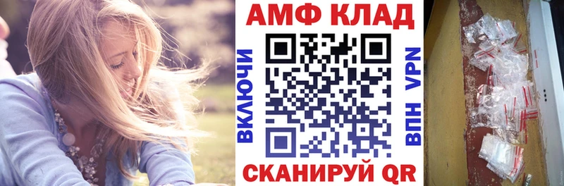 Амфетамин 98%  Купить закладки  Медногорск 