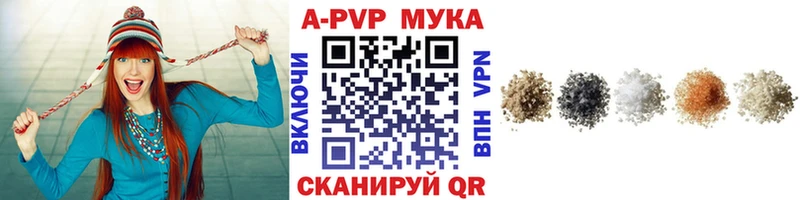 Купить где  Медногорск  Alpha PVP кристаллы 