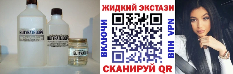 БУТИРАТ оксана  Купить  Медногорск 