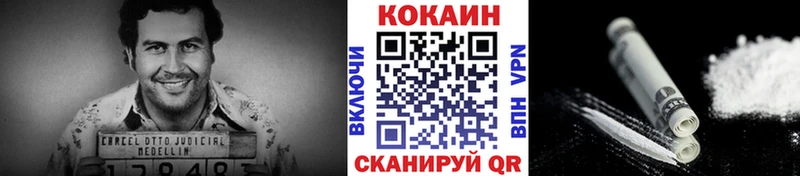Купить  Медногорск  COCAIN Перу 