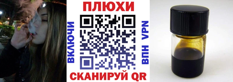 Купить где  Медногорск  ГАШИШ гарик 
