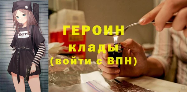 кокаин колумбия Белоозёрский