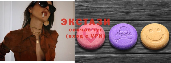 мдма Белокуриха