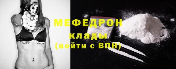 метамфетамин Балахна