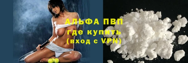 apvp Беломорск