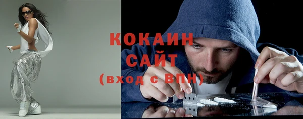 кокаин колумбия Белоозёрский