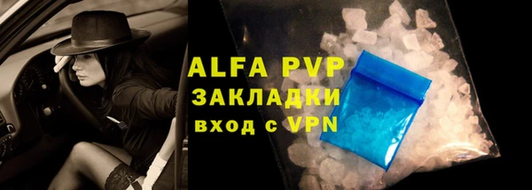 apvp Беломорск