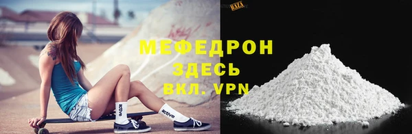 меф Баксан