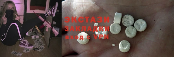 кокаин колумбия Белоозёрский