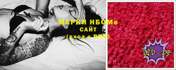 мдма Белокуриха