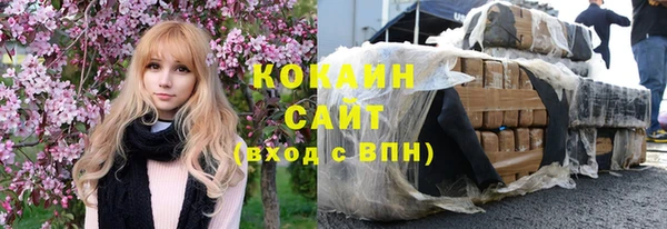 кокаин колумбия Белоозёрский