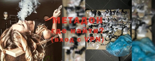 мдма Белокуриха