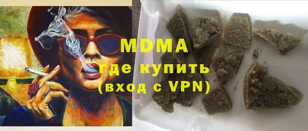 apvp Беломорск