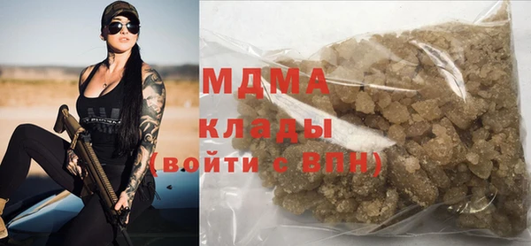 метамфетамин Балахна