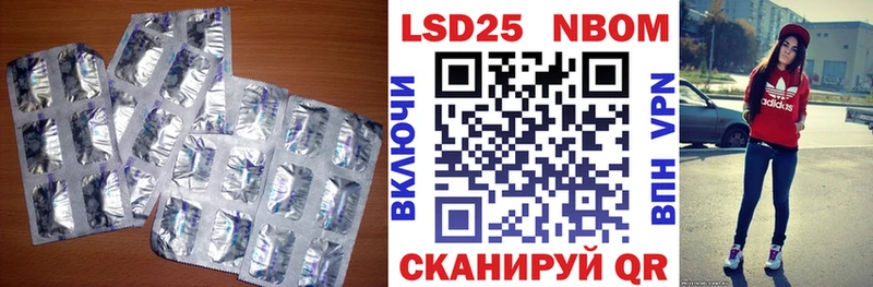 Лсд 25 экстази ecstasy  Купить  Медногорск 