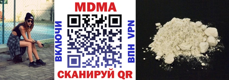 MDMA VHQ  Купить где  Медногорск 