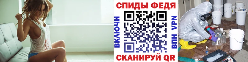 Купить закладки  Медногорск  МЕТАМФЕТАМИН Декстрометамфетамин 99.9% 